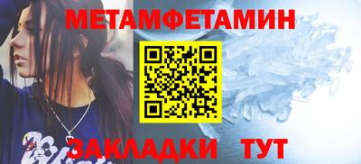 шишки Гусиноозёрск