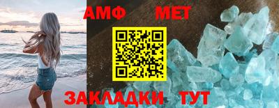 синтетический гашиш Гусь-Хрустальный