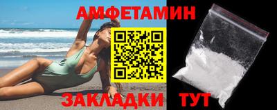 синтетический гашиш Гусь-Хрустальный