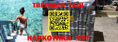шишки Гусиноозёрск