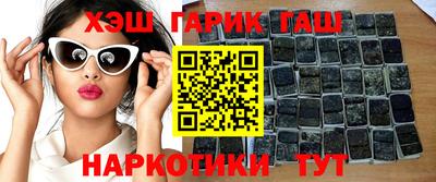 синтетический гашиш Гусь-Хрустальный
