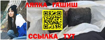 шишки Гусиноозёрск