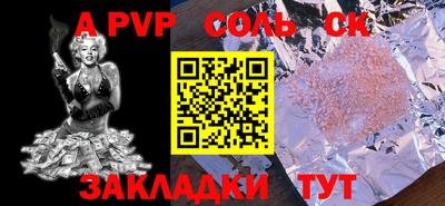 шишки Гусиноозёрск