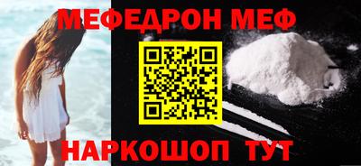 прущая мука Берёзовский