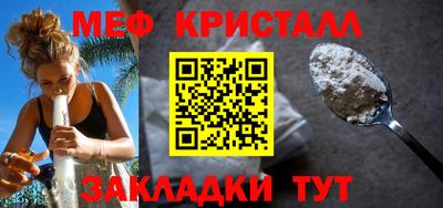 шишки Гусиноозёрск