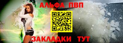 шишки Гусиноозёрск