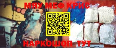шишки Гусиноозёрск