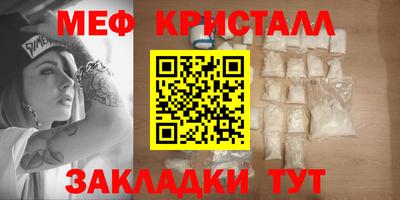 синтетический гашиш Гусь-Хрустальный