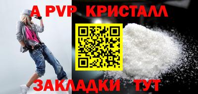 шишки Гусиноозёрск