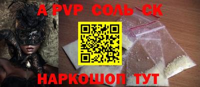шишки Гусиноозёрск
