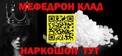 синтетический гашиш Гусь-Хрустальный