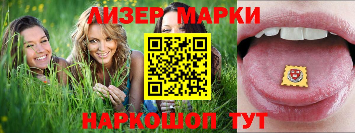 LSD-25 экстази ecstasy  LSD-25 экстази кислота  Вход с VPN  Черкесск 