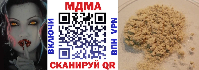 MDMA Molly  дарк нет телеграм  гидра ссылка  Черкесск  наркотики 