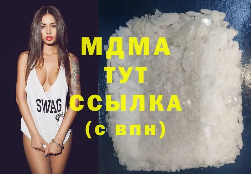 как найти закладки  Черкесск  MDMA кристаллы 