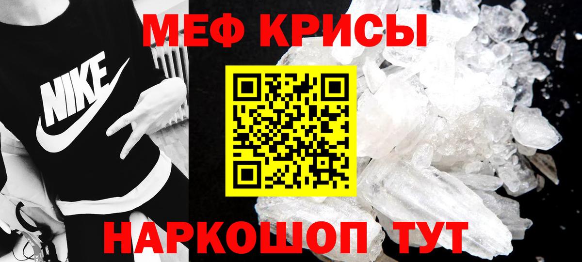 Меф кристаллы  Cocaine  ГАШ  МЕТ  Вход с VPN  Где купить наркотики?  Черкесск  АМФ кристаллы 