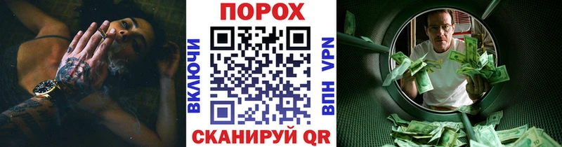 МЕТАМФЕТАМИН Декстрометамфетамин 99.9%  сайты даркнета Telegram  Черкесск 