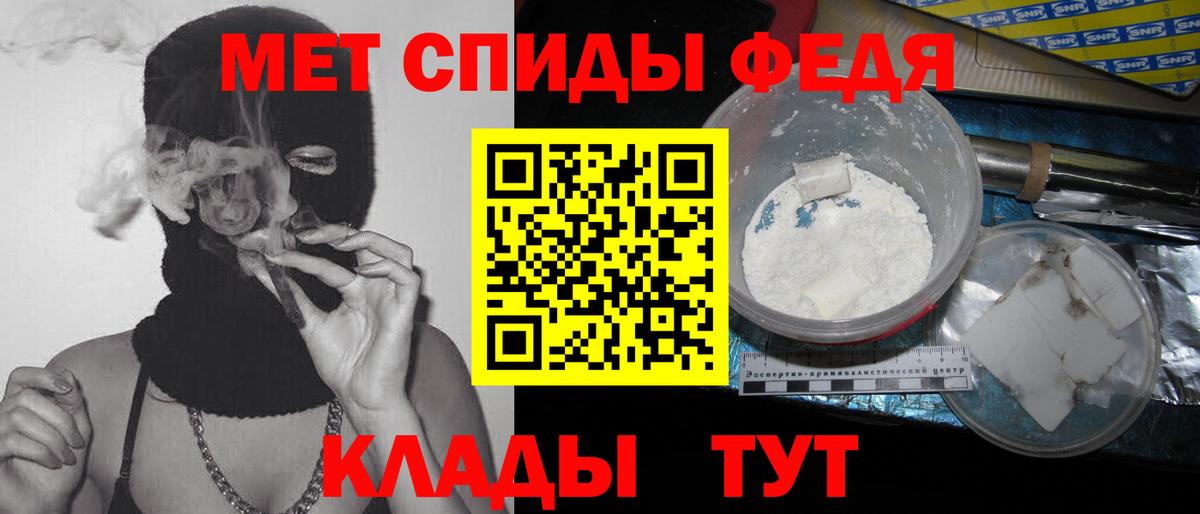 Черкесск  МЕТАМФЕТАМИН  Метамфетамин витя  Вход с VPN  Метамфетамин витя 