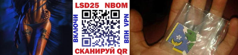 как найти наркотики  гидра ССЫЛКА  Марки 25I-NBOMe 1,5мг  дарк нет наркотические препараты  Черкесск 