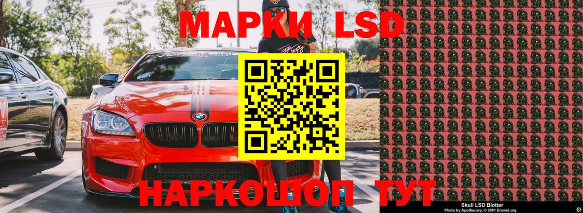 Марки NBOMe  Марки 25I-NBOMe 1,5мг  Черкесск  Вход с VPN  Марки 25I-NBOMe 1,5мг 