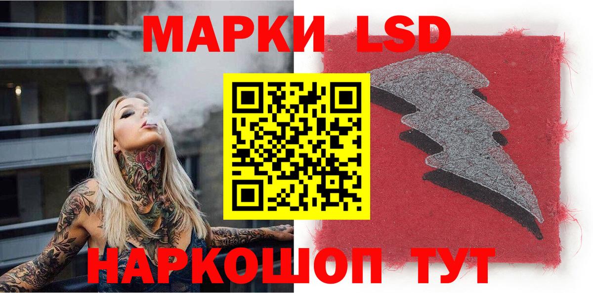 Бошки Шишки Черкесск