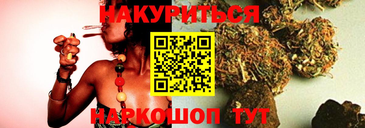 Бошки марихуана OG Kush Черкесск