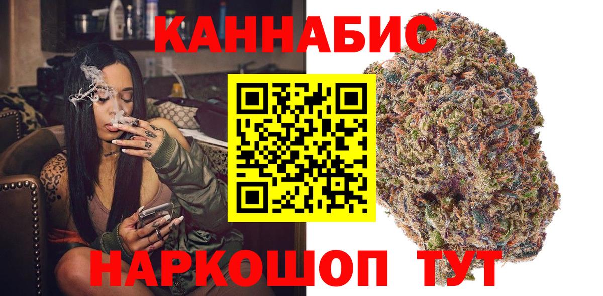 Шишки марихуана семена  Черкесск  Конопля Bruce Banner  Шишки марихуана план  Шишки марихуана SATIVA & INDICA 
