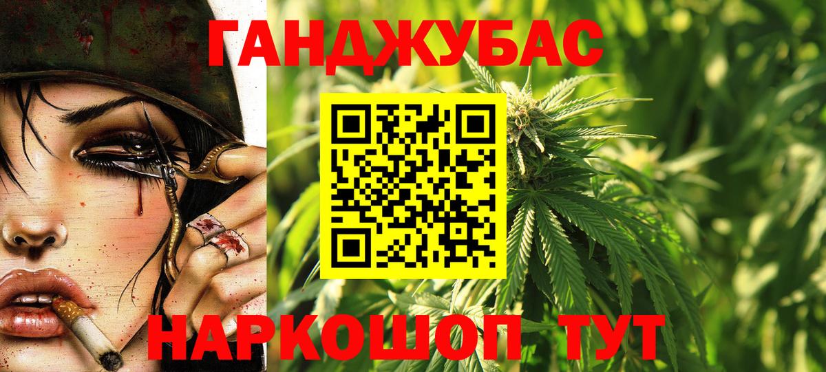 Конопля план  Вход с VPN  Марихуана MAZAR  Шишки марихуана AK-47  Черкесск 